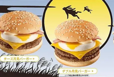 Des burgers pour le tsukimi