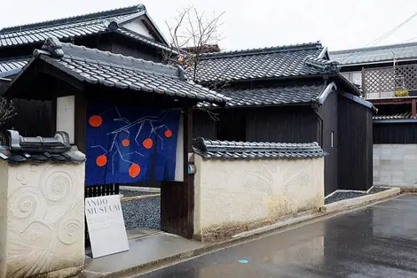 L'entrée de l'Ando Museum