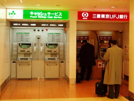 Un Atm de la Japan post