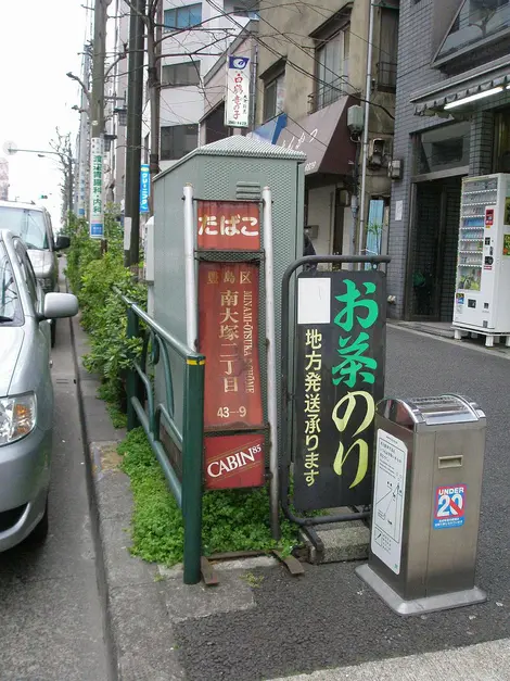 Cendriers dans la rue au Japon Cendriers dans la rue au Japon