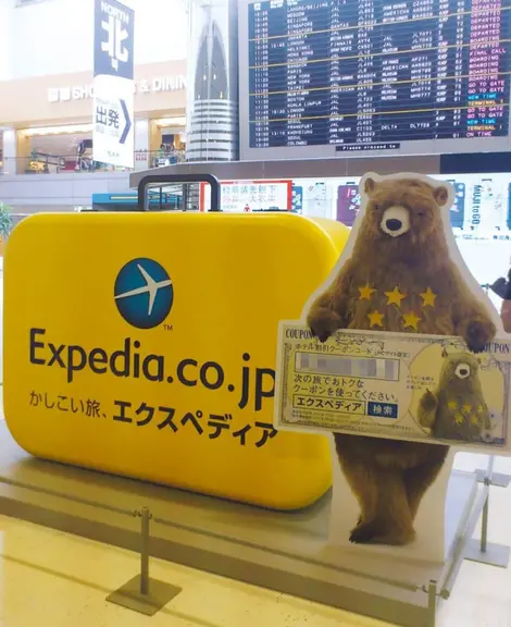 Une publicité pour Expedia Une publicité pour Expedia