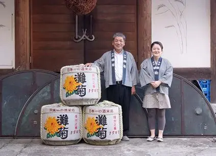 En la casa de Nadagiku Shuzo el sake es un negocio de familia. En la casa de Nadagiku Shuzo el sake es un negocio de familia.