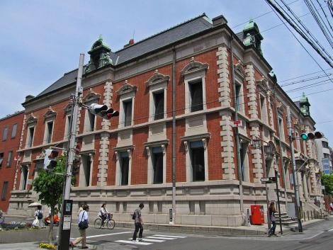 Kyoto central post office 