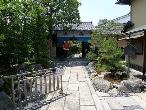 Yagi Gennojô