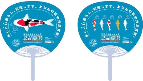 japanese-fan japanese-fan