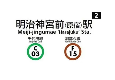 tokyo-metro tokyo-metro