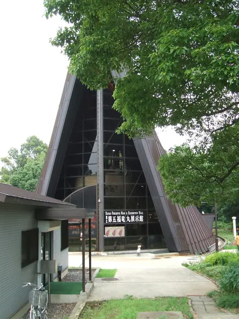 Daigo Fukuryū Maru Le hall d'exposition