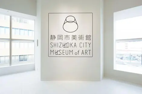 Musée de Shizuoka