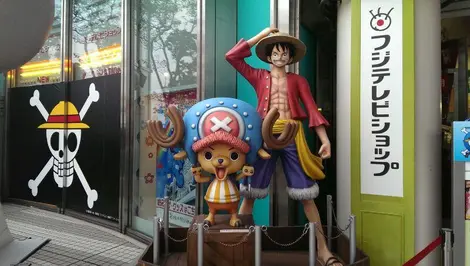 Fuji TV One Piece