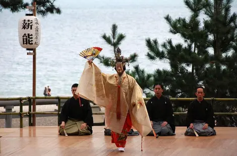 Noh