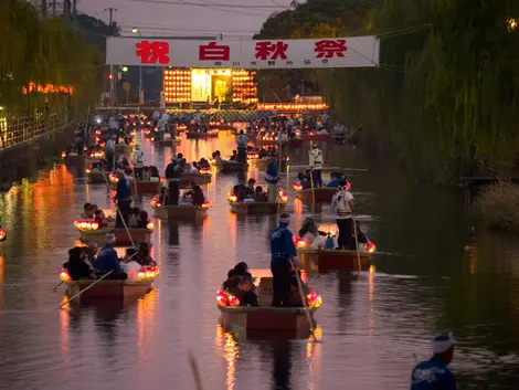 Festival de Hakushu Kitahara http://www.yanagawa-net.com