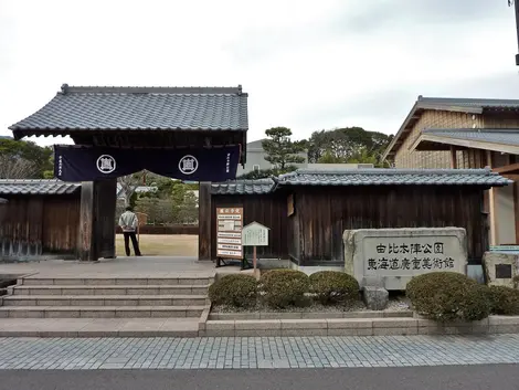 Le musée Hiroshige Le musée Hiroshige
