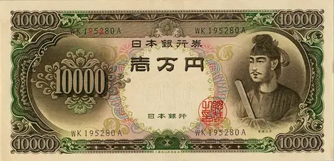 El príncipe  Shotoku aparece en los billetes de 10.000 yenes.