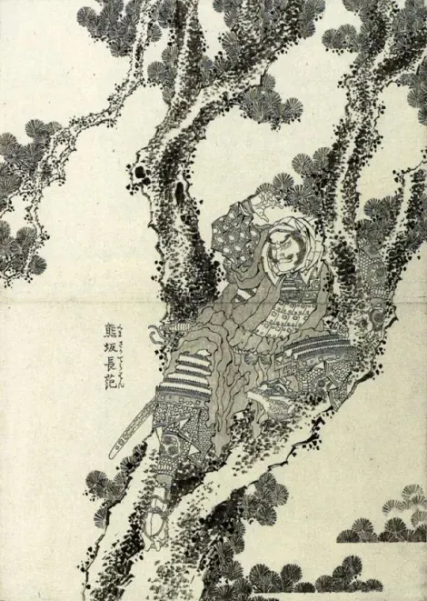 El legendario fundador de Togakureryu, Daisuke Nishini, por Hokusai.