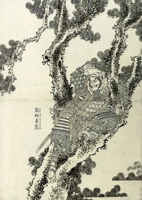 Le légendaire fondateur de Togakureryu, Daisuke Nishini Le légendaire fondateur de Togakureryu, Daisuke Nishini
