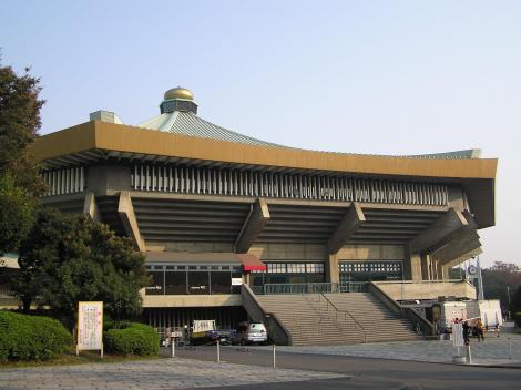 Entrada al Nippon Budokan.