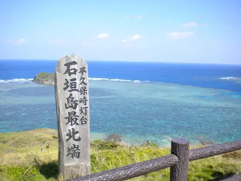 Vue depuis la cote d'Ishigaki-jima Vue depuis la cote d'Ishigaki-jima
