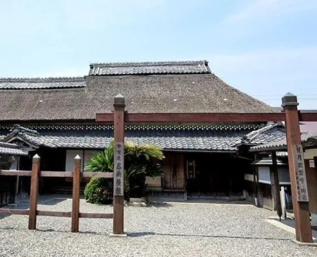 maison maison
