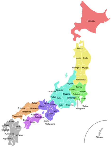 Les préfectures japonaises Les préfectures japonaises