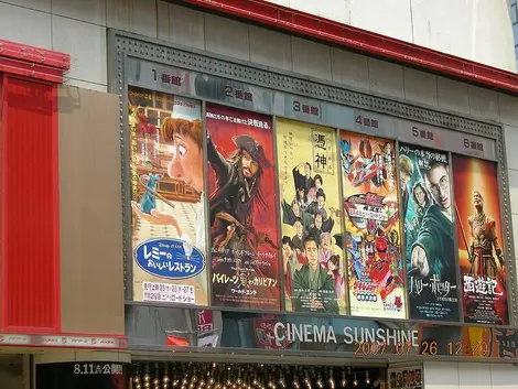 Les films projetés dans un cinéma japonais en 2007 Les films projetés dans un cinéma japonais en 2007