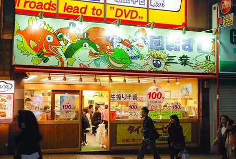 Kaitenzushi Shopfront