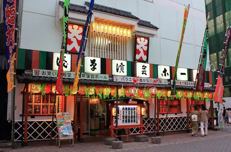 L'Engei Hall d'Asakusa