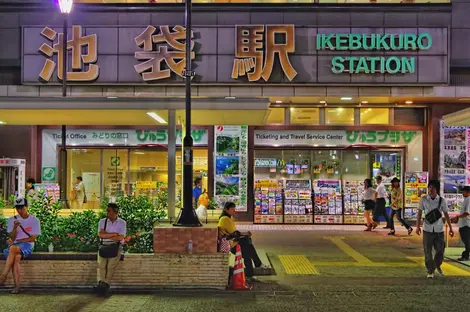 La belle entrée de la gare d'Ikebukuro. La belle entrée de la gare d'Ikebukuro.