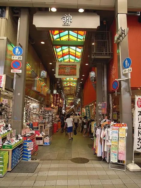 L'entrée du marché Nishiki à Kyoto. L'entrée du marché Nishiki à Kyoto.
