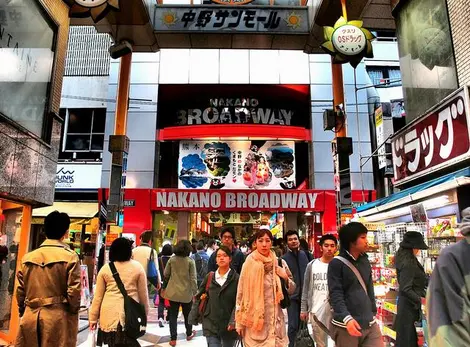 Une des entrées de Nakano Broadway