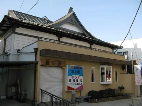 Le tsuru no yu Le tsuru no yu