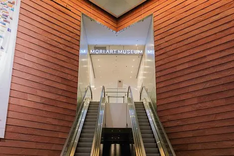 L'architecture du Mori Art Musuem L'architecture du Mori Art Musuem