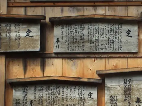 Tabletas (kousatsuba) en la entrada de Magome.