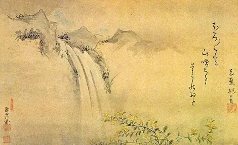 Oeuvre de Matsuo Basho Oeuvre de Matsuo Basho