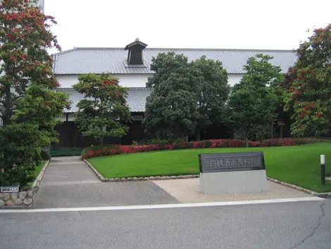 L'entrée du musée de la brasserie de saké Hakutsuru L'entrée du musée de la brasserie de saké Hakutsuru