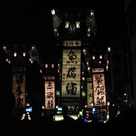 Un Kiriko Matsuri dans la nuit Un Kiriko Matsuri dans la nuit