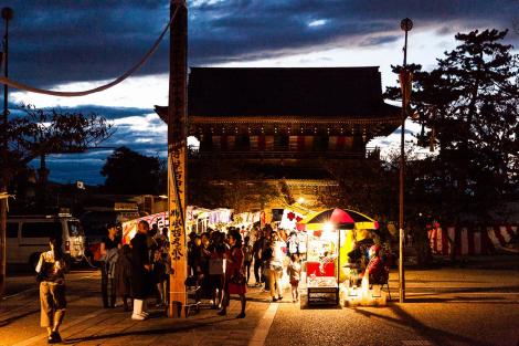 Kômyô-ji lors de la grande fête de o-juya