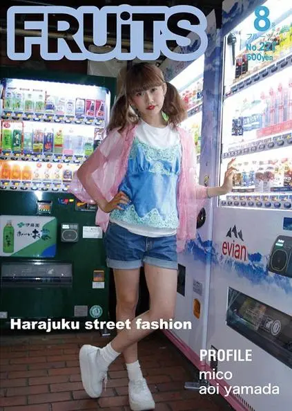 Couverture du magazine FRUiTS, chasseur de tendances "street fashion" à Harajuku Couverture du magazine FRUiTS, chasseur de tendances "street fashion" à Harajuku