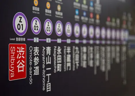 Plan de métro d'une ligne de Tokyo