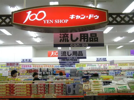 100 yen shop