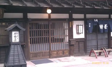 Oyado-iseya minshuku, Narai Oyado-iseya minshuku, Narai