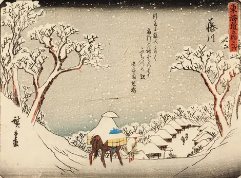 Etape de la route du Tokaido, peinte par Hiroshige Etape de la route du Tokaido, peinte par Hiroshige