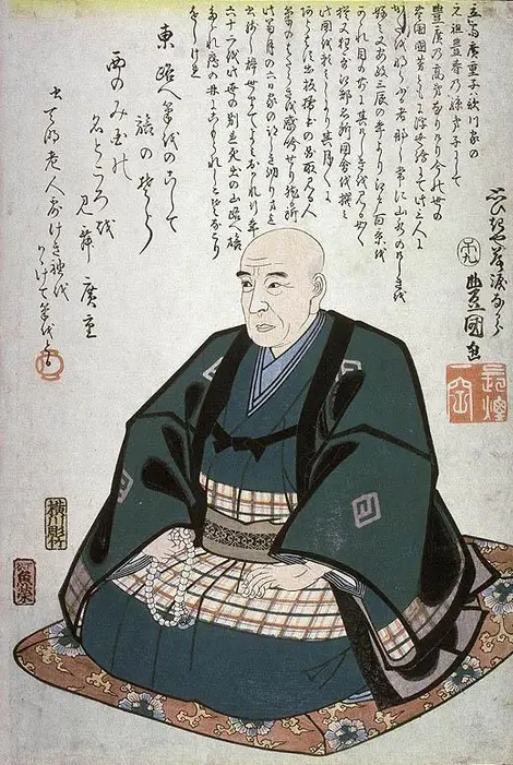 Portrait de Hiroshige Portrait de Hiroshige