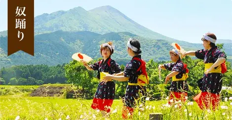 Le festival du riz "Otaue sai"