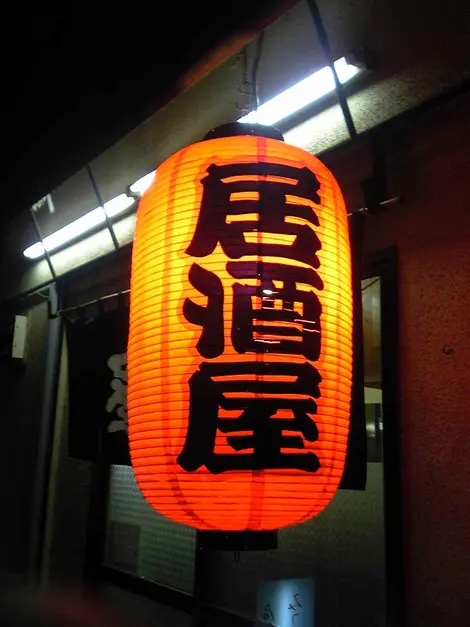 Aka chôchin, la lanterne rouge signalant un izakaya Aka chôchin, la lanterne rouge signalant un izakaya
