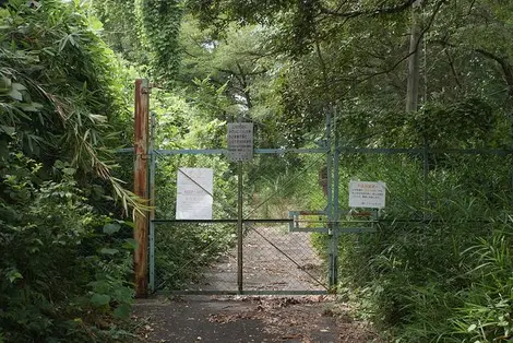 L'entrée du parc Naradremland, fermée.