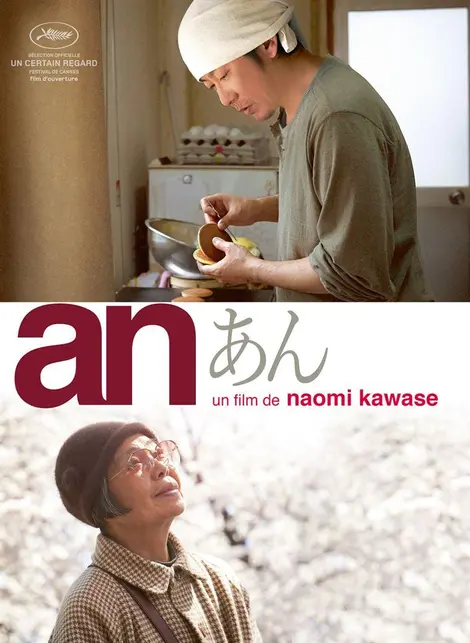 Affiche du film An (Les Délices de Tokyo), de Naomi Kawase Affiche du film An (Les Délices de Tokyo), de Naomi Kawase