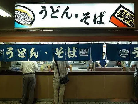 noren-hiragana noren-hiragana
