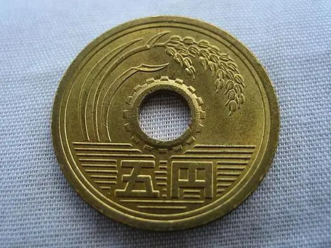 Pièce de 5 yen