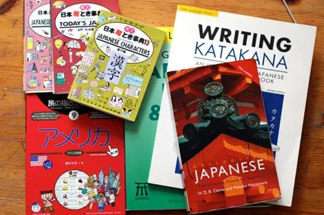 Des livres pour apprendre le japonais Des livres pour apprendre le japonais
