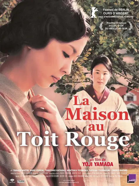 La Maison au toit rouge La Maison au toit rouge